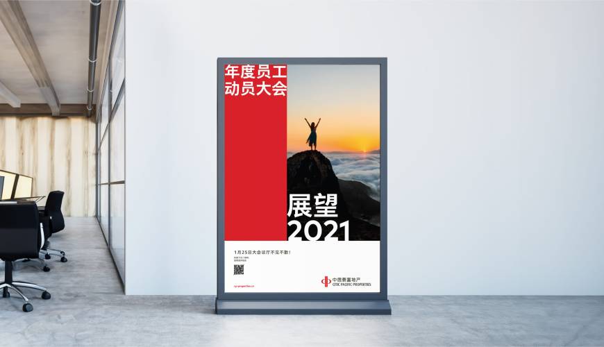 阿荣旗优秀的VI设计工作室